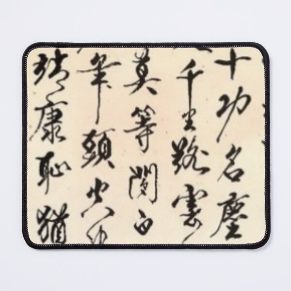 Item preview, chinese letters designed and sold by thats2gay.