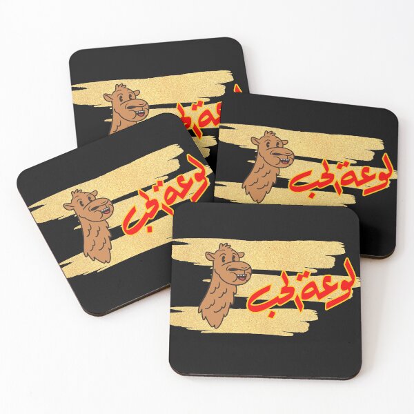 Item preview, Camel golden designed and sold by Venezuelaaaaa.