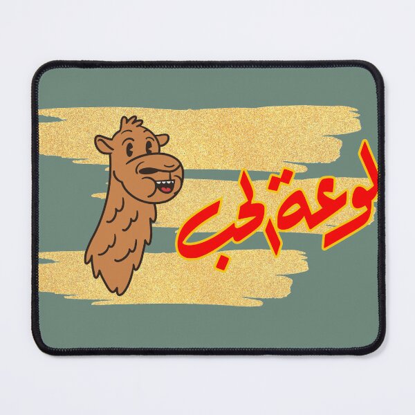 Item preview, Camel golden designed and sold by Venezuelaaaaa.