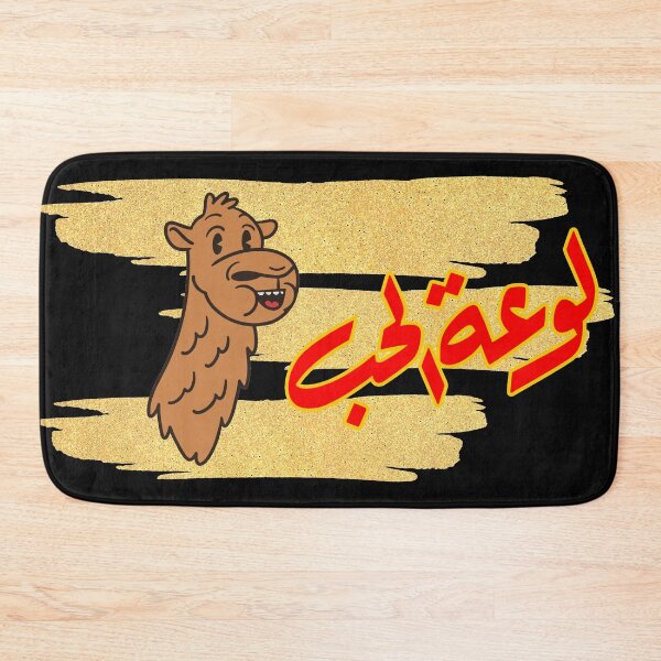 Item preview, Camel golden designed and sold by Venezuelaaaaa.