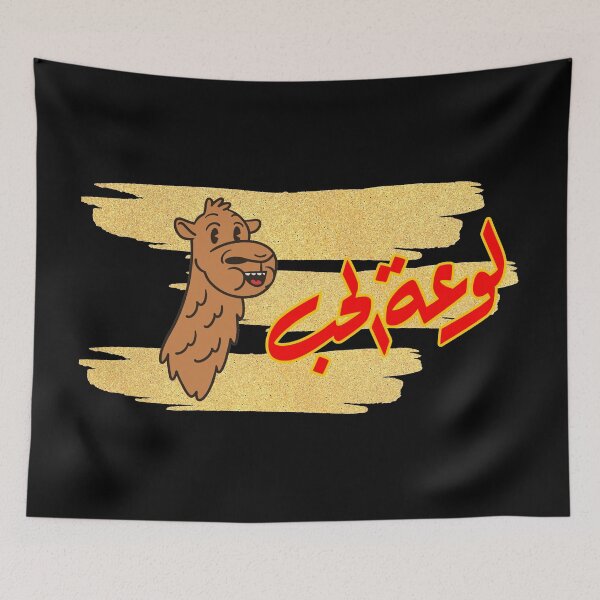 Item preview, Camel golden designed and sold by Venezuelaaaaa.