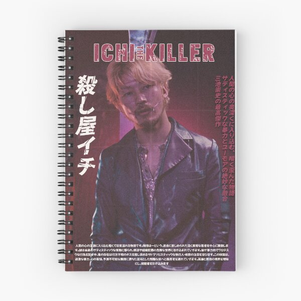 Item preview, Japanese inspired pop culture - Ichi the killer designed and sold by CosplayCinema.