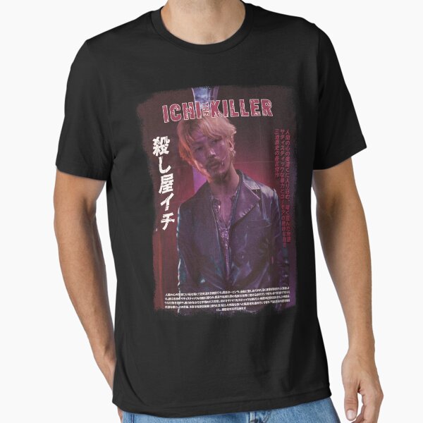 Item preview, Japanese inspired pop culture - Ichi the killer designed and sold by CosplayCinema.