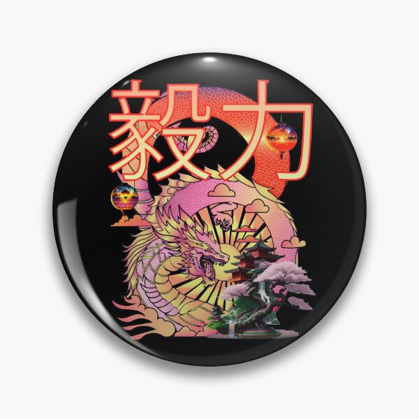 Item preview, Dragon's Resolve: Embracing Perseverance in a Whirlwind of Power designed and sold by Lubellebubble20.