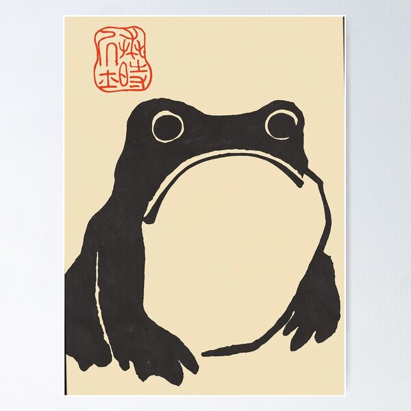 Item preview, VIntage Matsumoto Hoji Japanese designed and sold by kenyahornberg.
