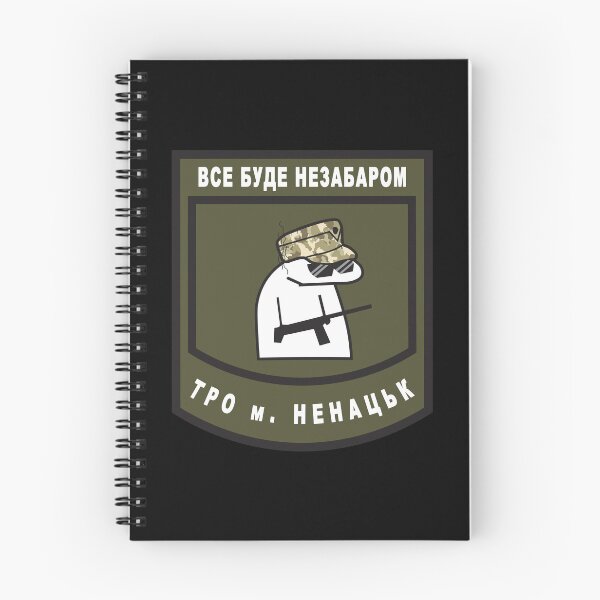 Item preview, Armed Florks President Zelensky Ukraine TRO Nenatsk Znenatska designed and sold by Aide.
