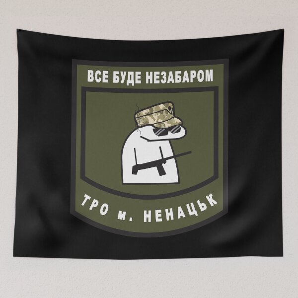 Item preview, Armed Florks President Zelensky Ukraine TRO Nenatsk Znenatska designed and sold by Aide.