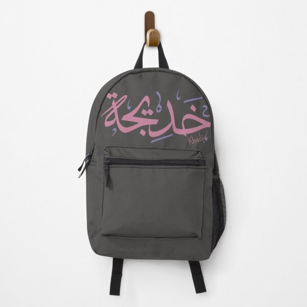 Item preview, Khadija arabic name calligraphy designed and sold by Layanah19.