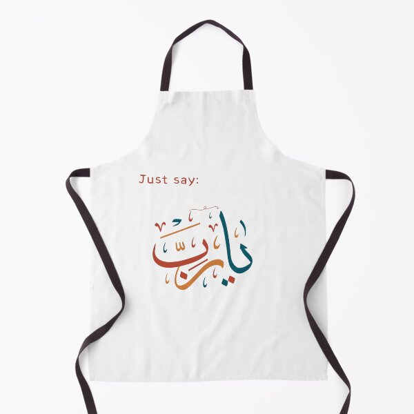 Item preview, Just say ya Rab arabic calligraphy designed and sold by Layanah19.