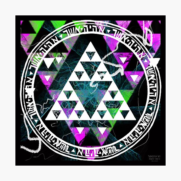 Shiviti: Eheye Asher Eheye, COLOR Photographic Print