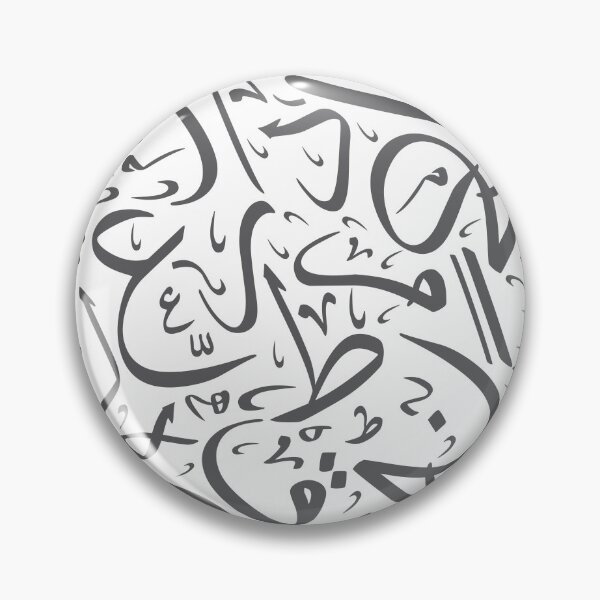 Item preview, Arabic Calligraphy Pattern (Lite Edition) designed and sold by Amr Qadi.