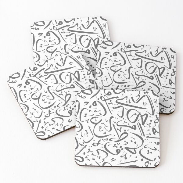 Item preview, Arabic Calligraphy Pattern (Lite Edition) designed and sold by Amr Qadi.