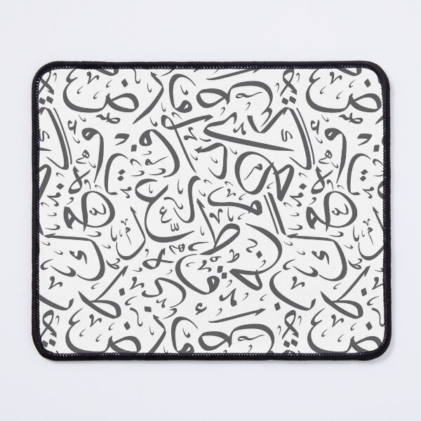 Item preview, Arabic Calligraphy Pattern (Lite Edition) designed and sold by Amr Qadi.