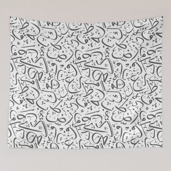 Item preview, Arabic Calligraphy Pattern (Lite Edition) designed and sold by Amr Qadi.