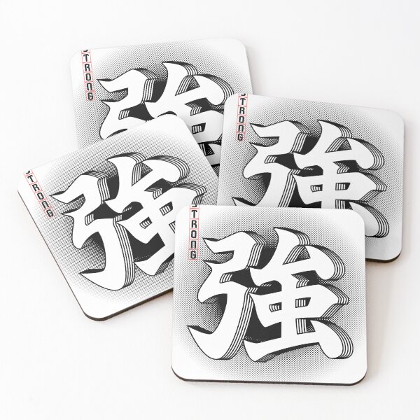Item preview, Strong kanji japanese retro style  designed and sold by sSupernovas001.