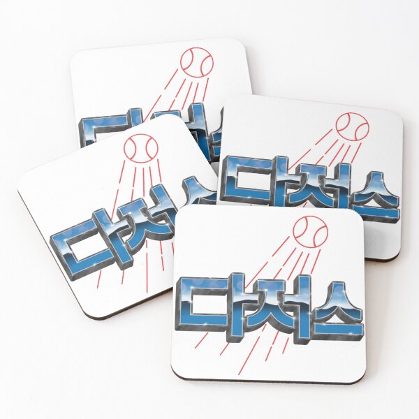 Item preview, Korean Inspired  designed and sold by DodgerTown.