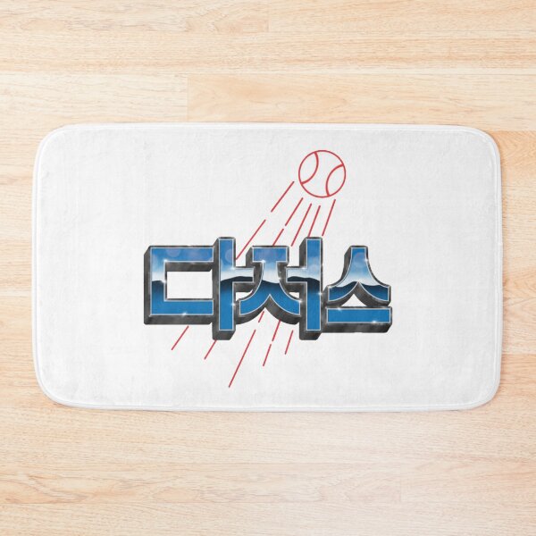 Item preview, Korean Inspired  designed and sold by DodgerTown.