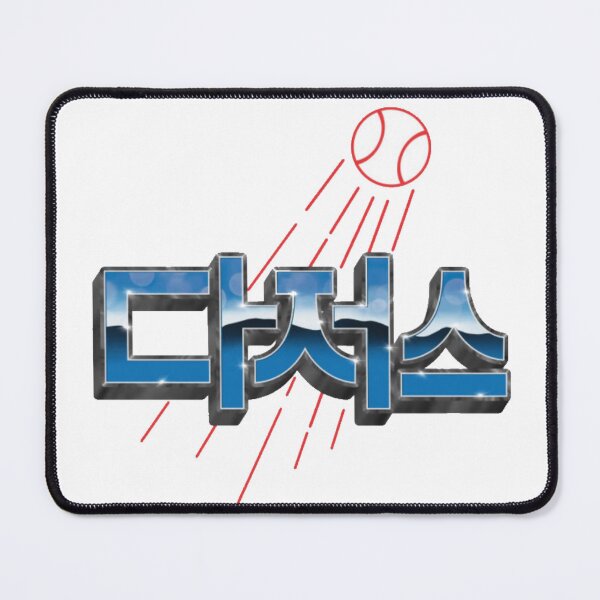 Item preview, Korean Inspired  designed and sold by DodgerTown.