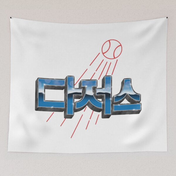 Item preview, Korean Inspired  designed and sold by DodgerTown.