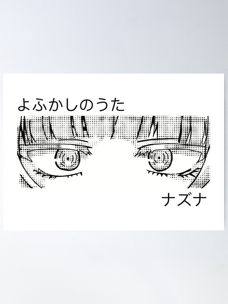 Call of the Night Anime Characters Nazuna Nanakusa Faceless in Cool 4  Panels Pop Art Style with Yofukashi no Uta Kanji or Japan Text Art Print  for Sale by Animangapoi
