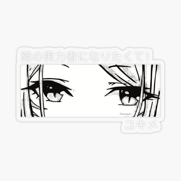 shadow , kage no jitsuryokusha ni naritakute , the eminence in shadow ,  anime arth Sticker for Sale by AnimeArth