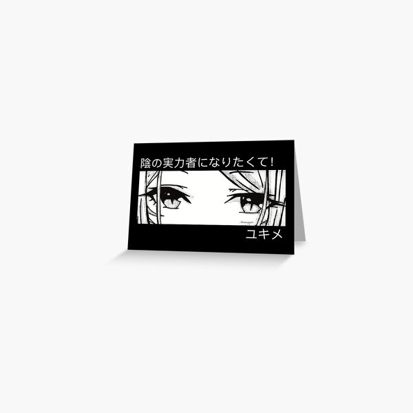 The Eminence in Shadow or Kage no Jitsuryokusha ni Naritakute anime  characters Cid Kagenou in Distressed Grunge Style featured with The  Eminenece in Shadow Japanese Text Kanji Poster for Sale by Animangapoi