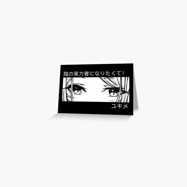 The Eminence in Shadow or Kage no Jitsuryokusha ni Naritakute anime  characters Cid Kagenou in Distressed Grunge Style featured with The  Eminenece in Shadow Japanese Text Kanji Sticker for Sale by Animangapoi