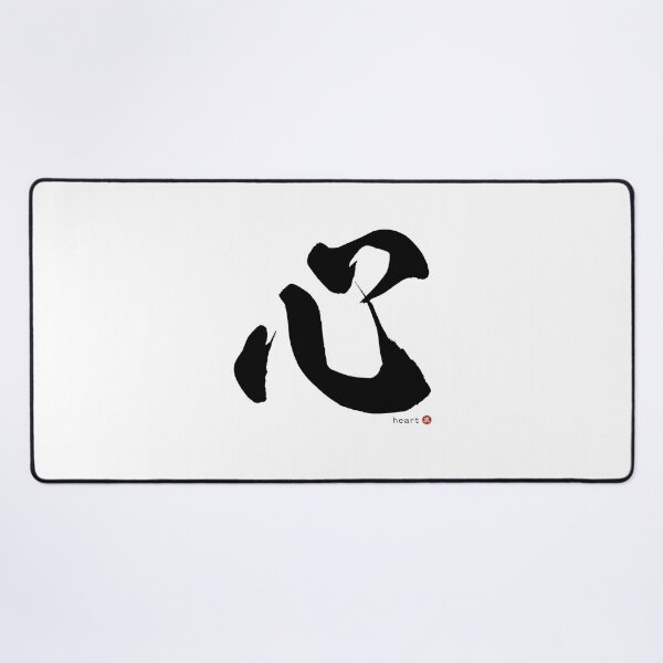 Japanese Kanji: HEART (kokoro) Calligraphy Character Zen Art *White Letter*  | Poster