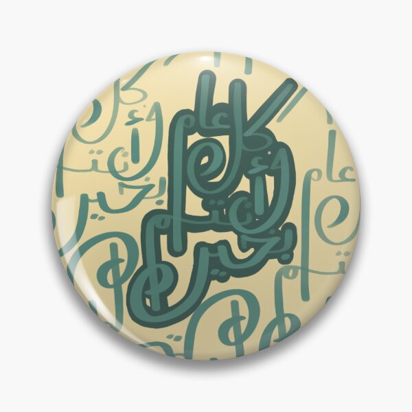 Item preview, eid greetings designed and sold by Jenna Ghannam.