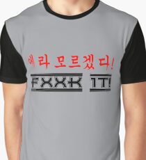 ♫♥ټFUCK IT-FXXK IT-Love BigBang Foreverټ♥♪ Graphic T-Shirt