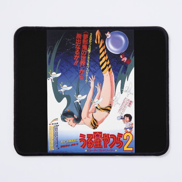 Item preview, urusei yatsura: beautiful dreamer designed and sold by Fleet-Braak-Fa.