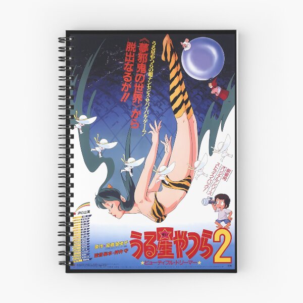 Item preview, urusei yatsura: beautiful dreamer designed and sold by Fleet-Braak-Fa.