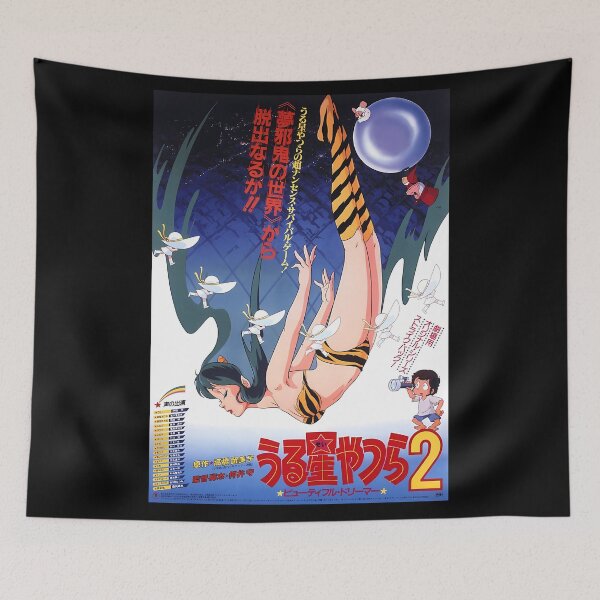 Item preview, urusei yatsura: beautiful dreamer designed and sold by Fleet-Braak-Fa.