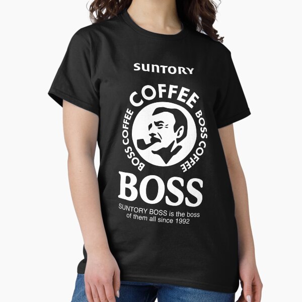 Aperçu de l'œuvre Le patron de Suntory est le patron de tous créée et vendue par mckmash.