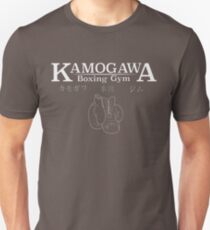 Kamogawa Boxing Gym Unisex T-Shirt