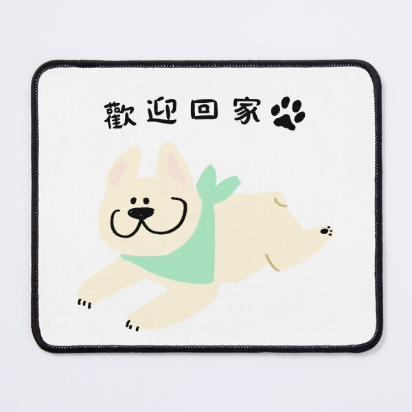 Item preview, Bulldog welcome home Chinese version designed and sold by Jnnnnn.