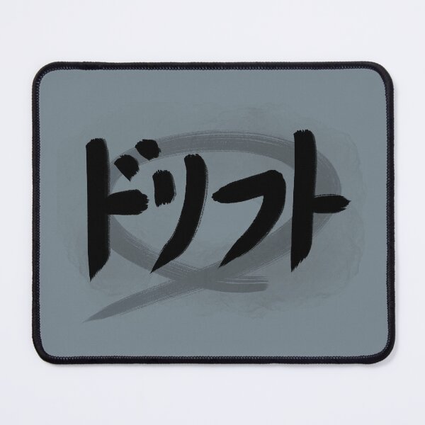 Item preview, Drift Japanese Kanji JDM Car Logo Sticker Art Samurai Japan Racing Art designed and sold by Marinaaa010.