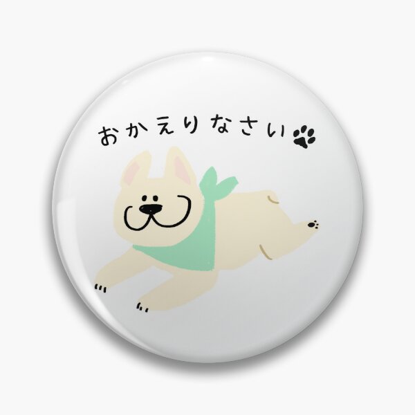 Item preview, Copy of Bulldog welcome home Japanese version designed and sold by Jnnnnn.