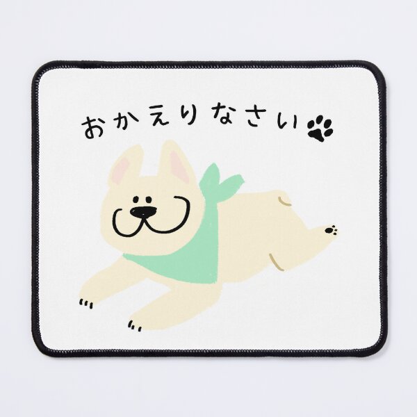 Item preview, Copy of Bulldog welcome home Japanese version designed and sold by Jnnnnn.