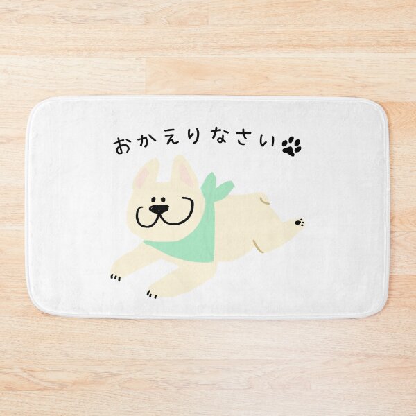 Item preview, Copy of Bulldog welcome home Japanese version designed and sold by Jnnnnn.