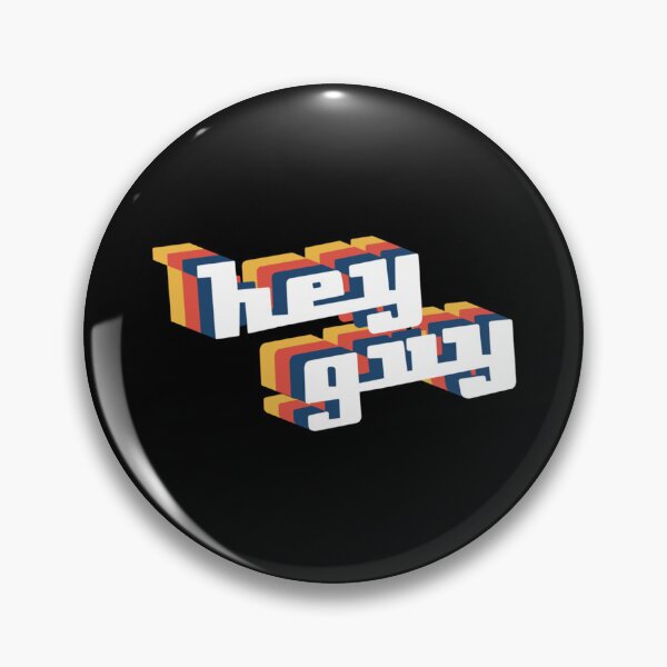 Item preview, Drew Gooden - Hey Guy Retro Limited Edition   designed and sold by gleo22.