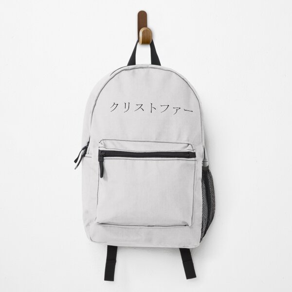 Item preview, CHRISTOPHER IN JAPANESE designed and sold by KUMI-STORE.