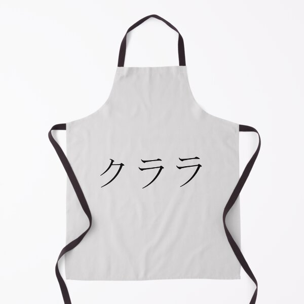 Item preview, CLARA IN JAPANESE designed and sold by KUMI-STORE.