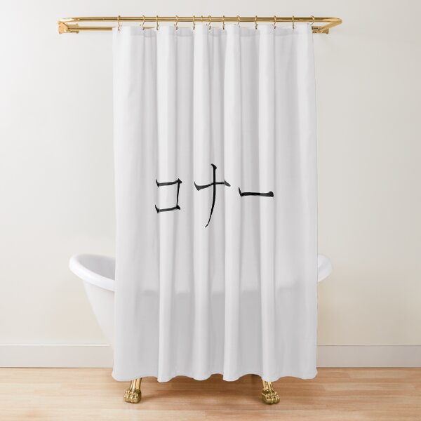 Item preview, CONNOR IN JAPANESE designed and sold by KUMI-STORE.