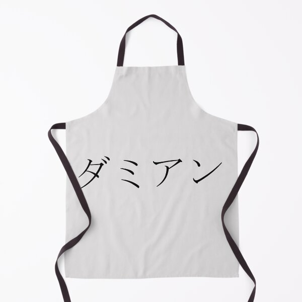 Item preview, DAMIEN IN JAPANESE designed and sold by KUMI-STORE.