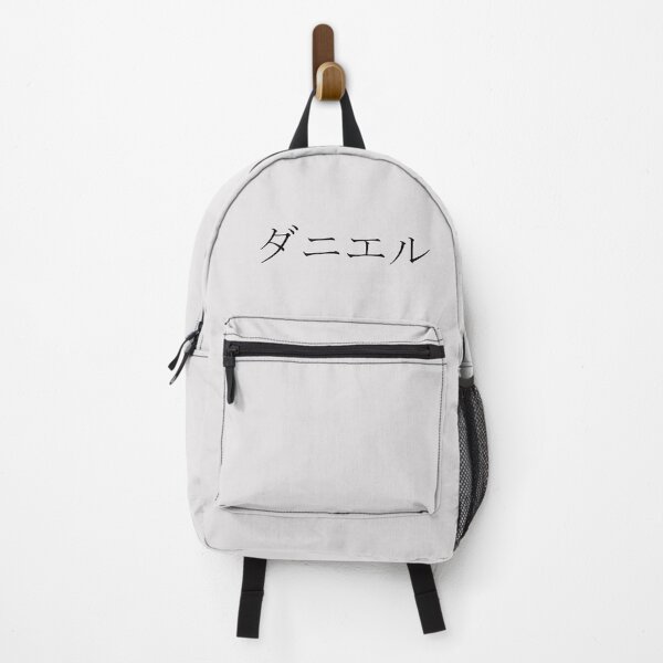 Item preview, DANIEL IN JAPANESE designed and sold by KUMI-STORE.