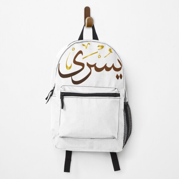 Item preview, Yousra first name arabic calligraphy designed and sold by Layanah19.