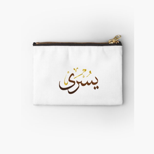 Item preview, Yousra first name arabic calligraphy designed and sold by Layanah19.