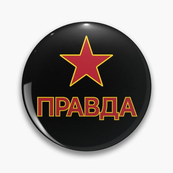 Item preview, Truth 3 (Russian) W/Star designed and sold by ArtofDissent.