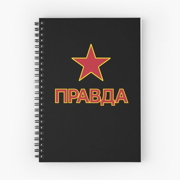 Item preview, Truth 3 (Russian) W/Star designed and sold by ArtofDissent.